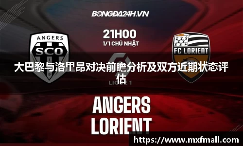 bwin必赢唯一官方网站