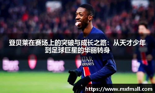 bwin必赢唯一官方网站