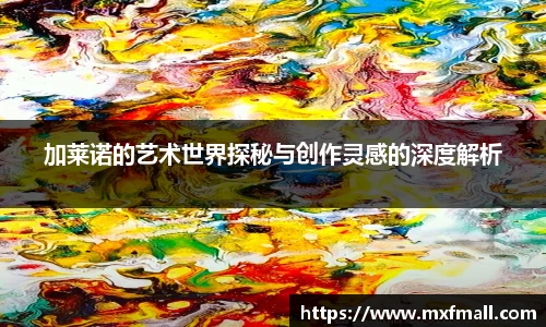 bwin必赢唯一官方网站