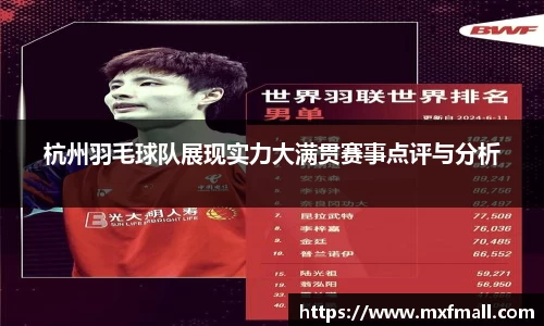 bwin必赢唯一官方网站